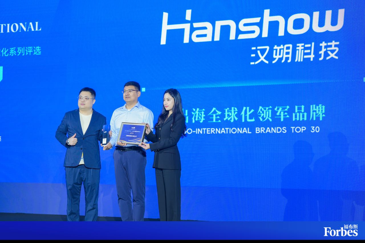 Hanshow Recognized in the "2024 Forbes China Top 30 Globalization Brands"