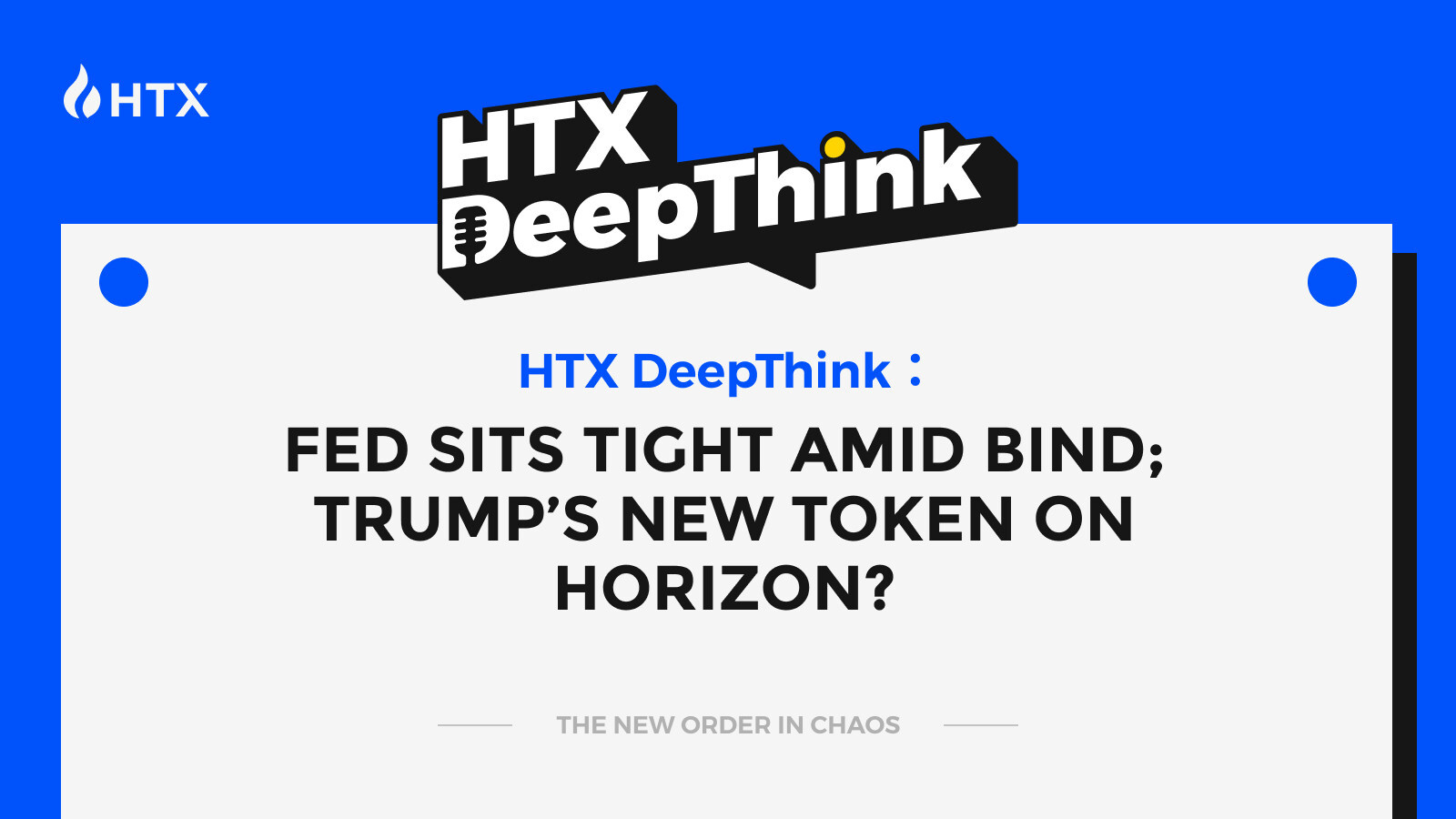 HTX DeepThink: Fed Sits Tight Amid Bind; Trump's New Token on Horizon?