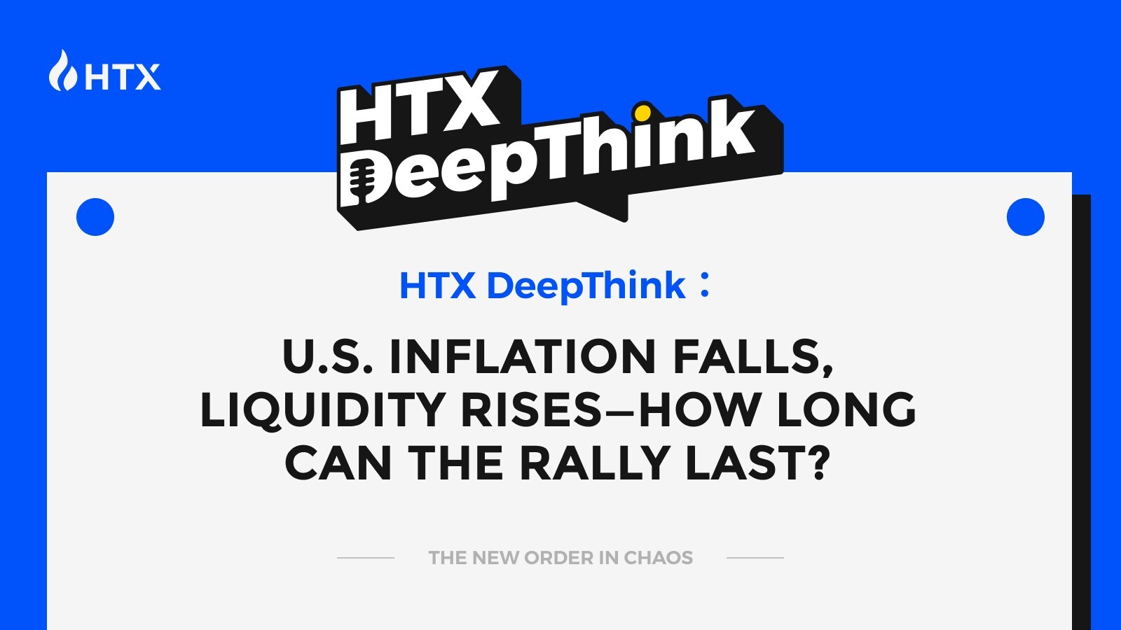 HTX DeepThink: U.S. Inflation Falls, Liquidity Rises--How Long Can the Rally Last?