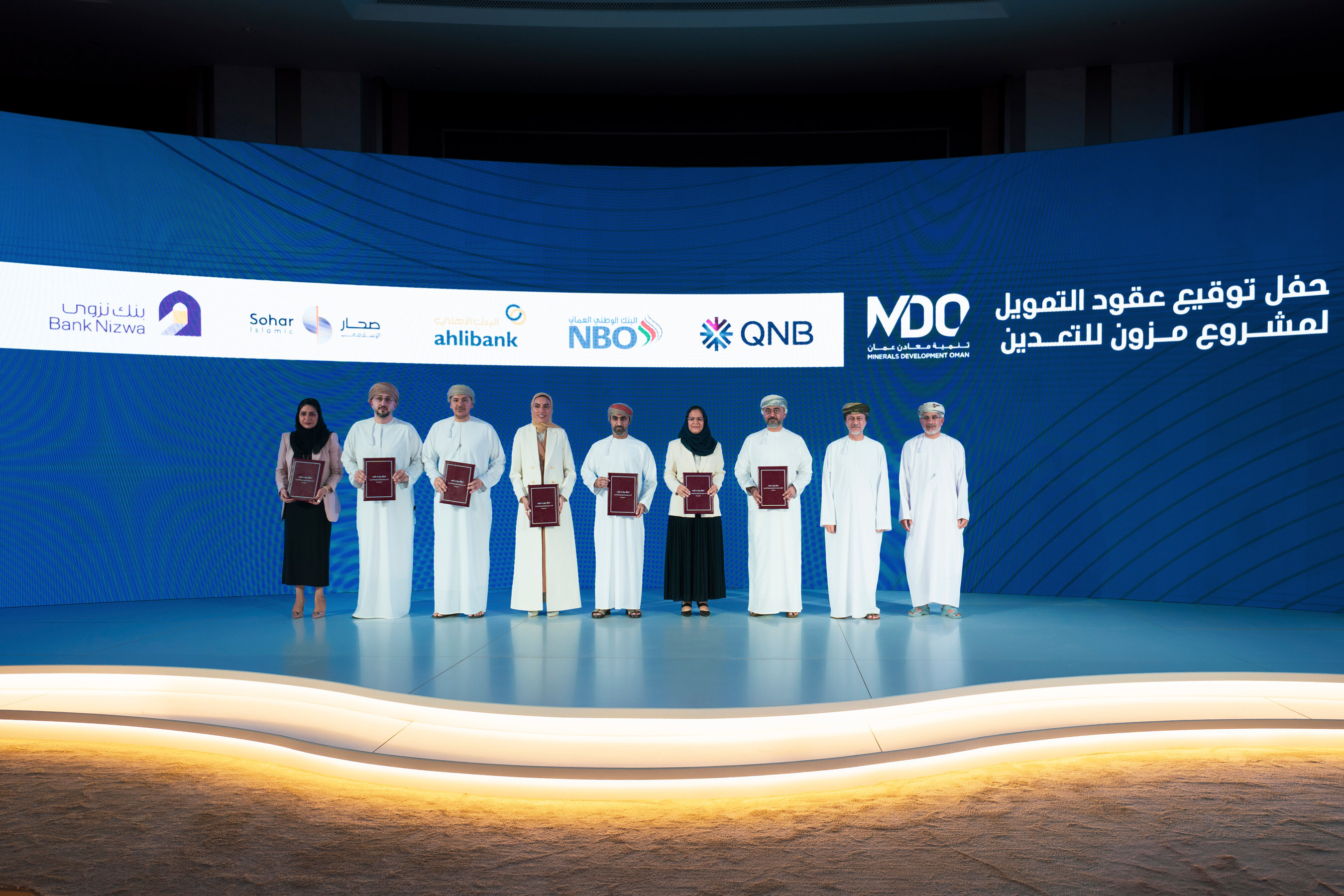Mazoon Mining Secures USD 270 Million in Strategic Financing and Signs Key Contracts for Oman's Largest Copper Concentrate Project